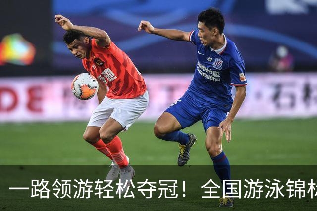 一路领游轻松夺冠！全国游泳锦标赛：张展硕14分26秒97夺1500自金牌