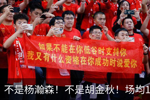 不是杨瀚森！不是胡金秋！场均14+8，攻防一体，他才是男篮现役最强中锋