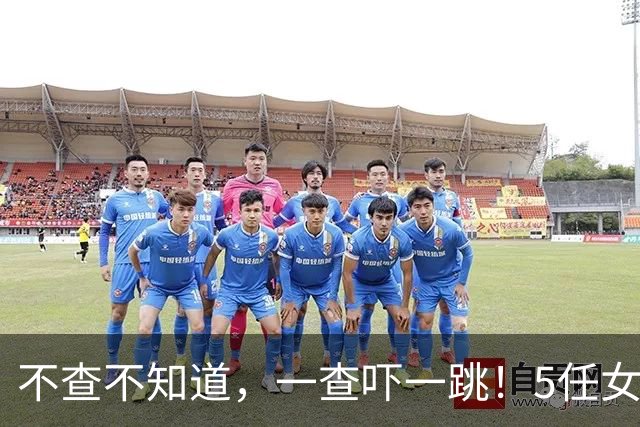 不查不知道，一查吓一跳！5任女友无缝衔接的姆巴佩，私下有多壕