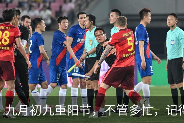 九月初九重阳节，不管多忙，记得吃这，3，样，添福添寿，团圆安康