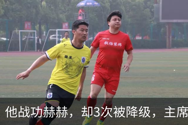 他战功赫赫，却3次被降级，主席不忍心，让元帅问他想要啥军衔？