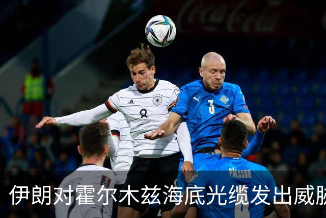 伊朗对霍尔木兹海底光缆发出威胁，波斯湾邻国最受伤