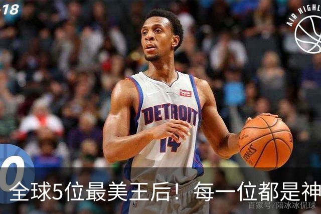 全球5位最美王后！每一位都是神级美貌气质！