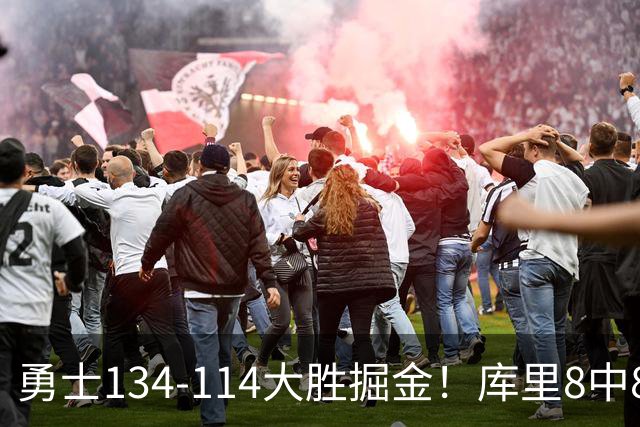 勇士134-114大胜掘金！库里8中8砍24分，伦德伯格又又又爆发了