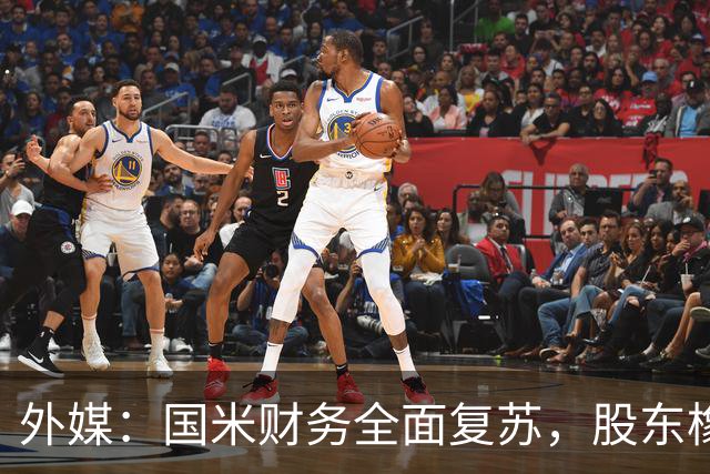 外媒：国米财务全面复苏，股东橡树资本的潜在收益超10亿欧