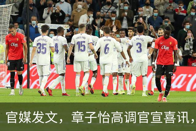 官媒发文，章子怡高调官宣喜讯，47岁的她私生活到底有多壕