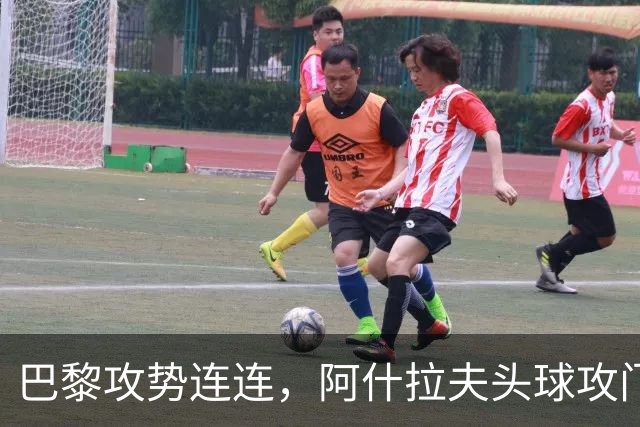 巴黎攻势连连，阿什拉夫头球攻门中柱