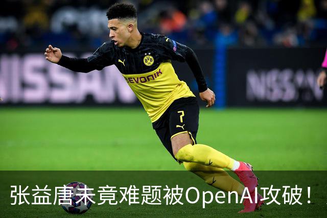 张益唐未竟难题被OpenAI攻破！人类联手GPT-6接力两周，证明只剩5页