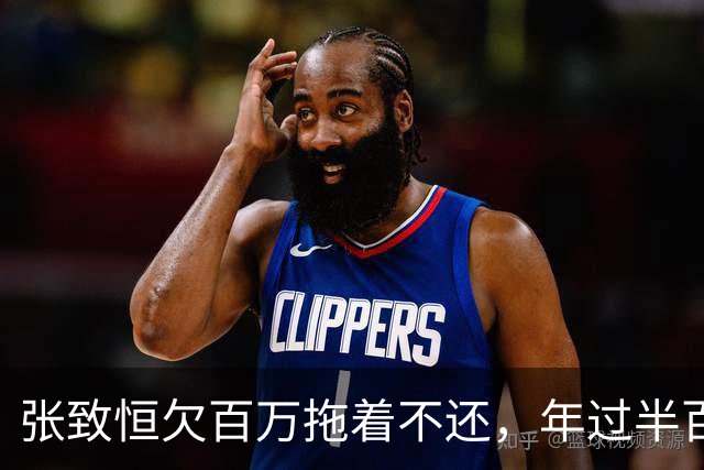 张致恒欠百万拖着不还，年过半百竟被曝坐收300万，阿Sa的话果然没错