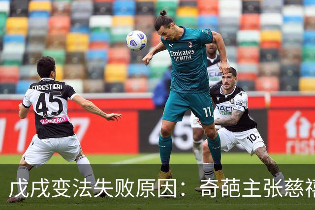 戊戌变法失败原因：奇葩主张慈禧太后接受不了，换你也一样