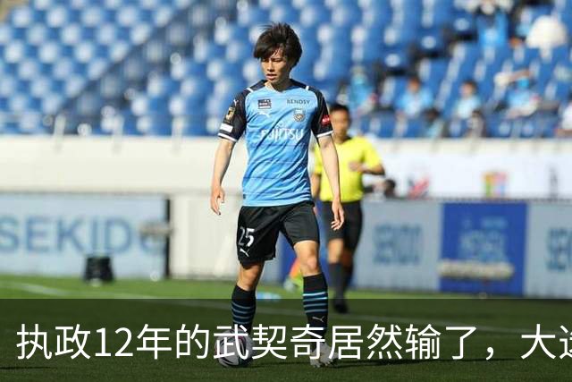 执政12年的武契奇居然输了，大选投票率创34年纪录，塞尔维亚变天
