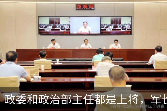 政委和政治部主任都是上将，军长拟授大校，毛主席却说起码要少将！