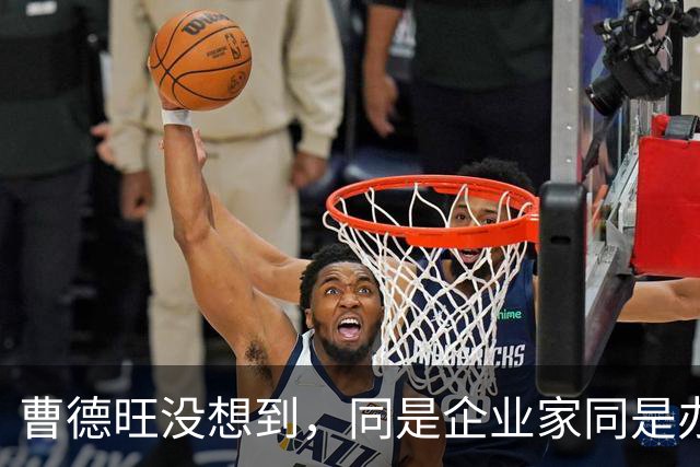 曹德旺没想到，同是企业家同是办学，董明珠却因一个橘子口碑爆涨