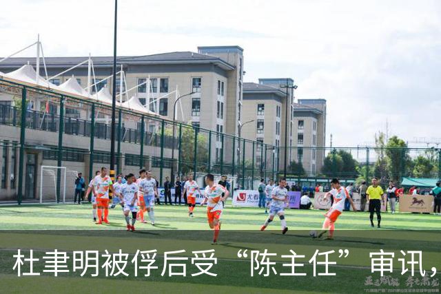 杜聿明被俘后受“陈主任”审讯，他下意识问：“你是陈毅将军吗？”