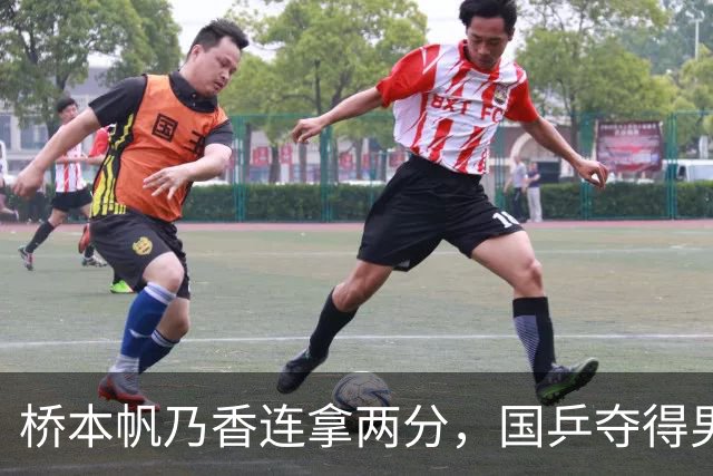 桥本帆乃香连拿两分，国乒夺得男团冠军，张本智和输球跪地扶桌