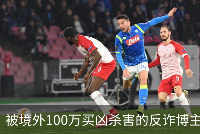 被境外100万买凶杀害的反诈博主徽剑，死后两年都困在“被抓”的谣言里被诛心