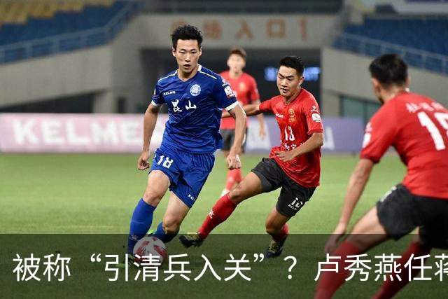 被称“引清兵入关”？卢秀燕任蒋万安竞选主委 联手终结蓝内斗体质