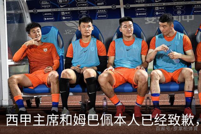 西甲主席和姆巴佩本人已经致歉，为何皇马俱乐部还保持沉默？