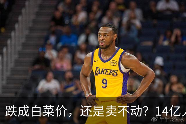 跌成白菜价，还是卖不动？14亿人输给3亿美国人，电视究竟怎么了