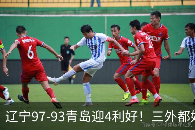 辽宁97-93青岛迎4利好！三外都好用，段睿骐攻守兼备，付豪强篮板