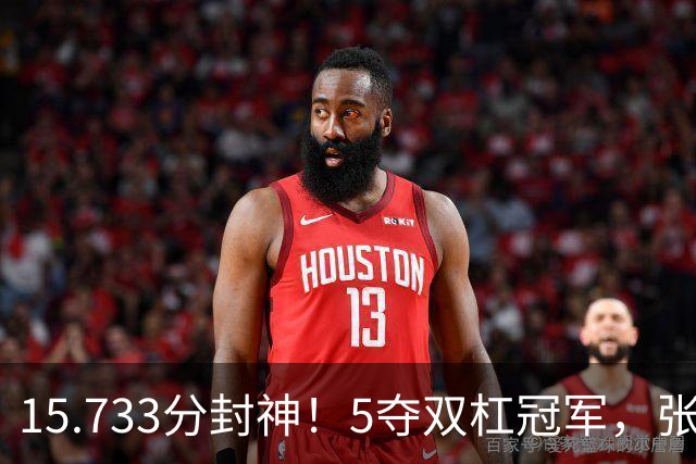 15.733分封神！5夺双杠冠军，张清颖最高分判负，中国金牌榜第一